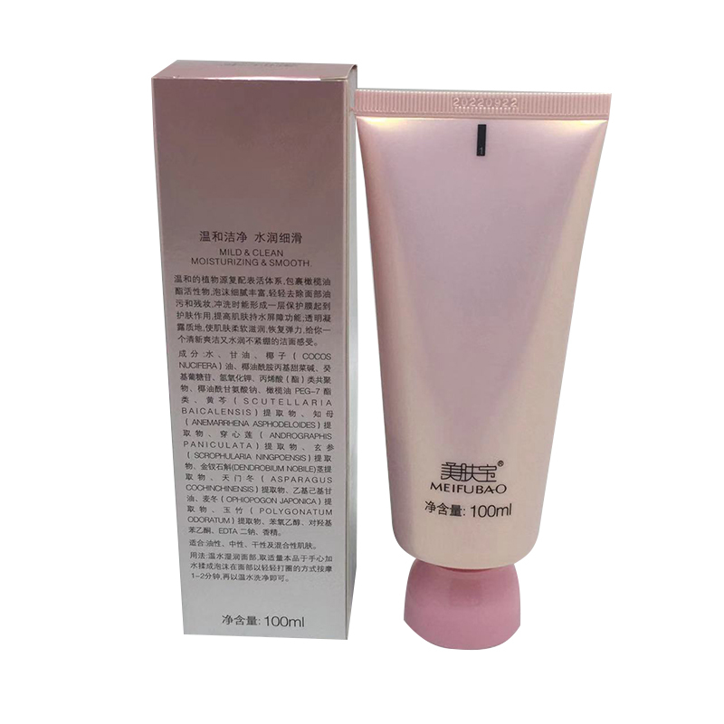 美肤宝 玉露润颜保湿洁肤晶露100ml