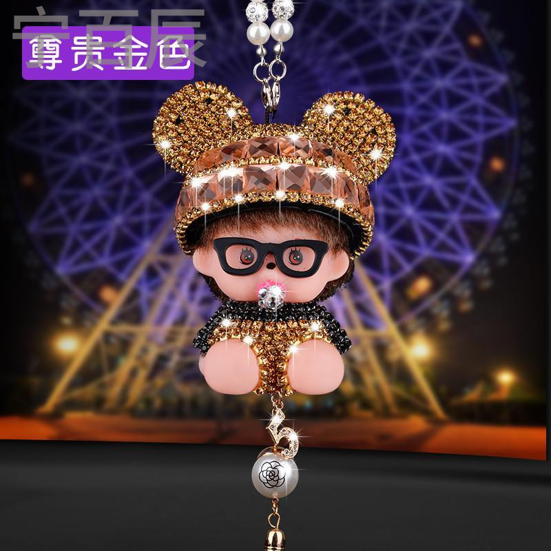 宁百辰蒙奇奇汽车挂件镶钻女士高档保平安符车挂车载坠挂饰车内饰