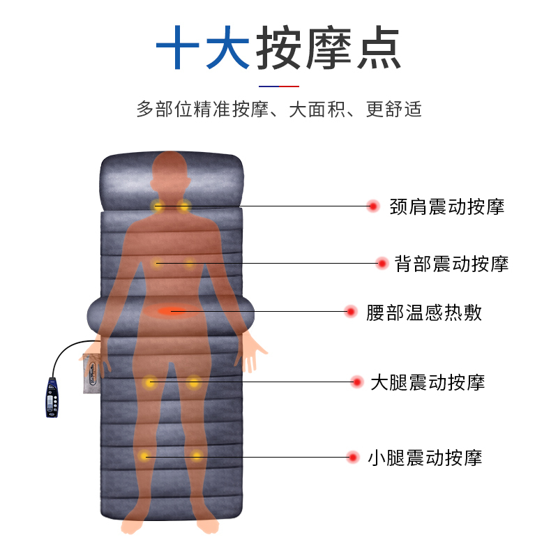 颈椎按摩器多功能全身电热敷颈部腰部肩部背部揉捏振动家用床垫母亲节礼物