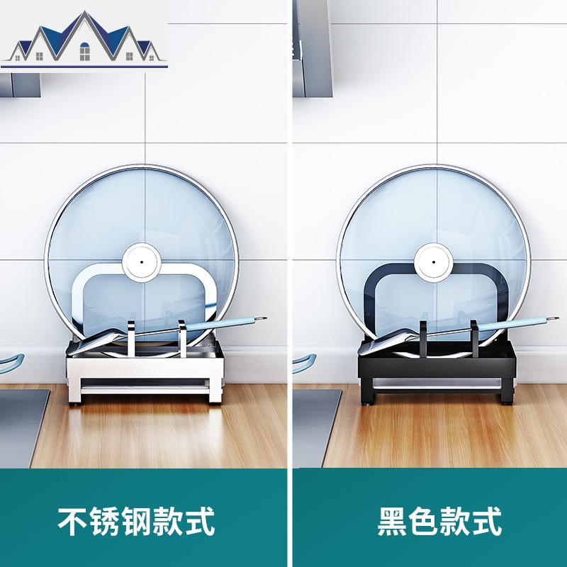家用锅铲架厨房台面收纳锅盖架置物架多功能厨具汤勺垫筷子铲子托 三维工匠高清大图