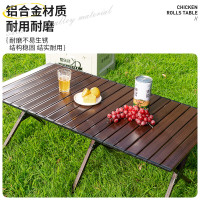 酷乐登(KULEDENG)120厘米铝合金蛋卷桌露营野外野炊休闲家用多功能野餐桌K17