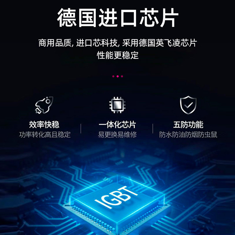 乐创(Lecon) 商用电磁炉5000W大功率电炒炉饭店家用奶茶店食堂厨房设备 5000w平面磁浮控温款高清大图