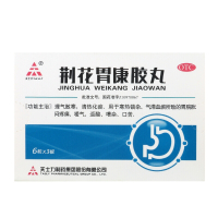 天士力(TASLY) 荆花胃康胶丸18粒/盒