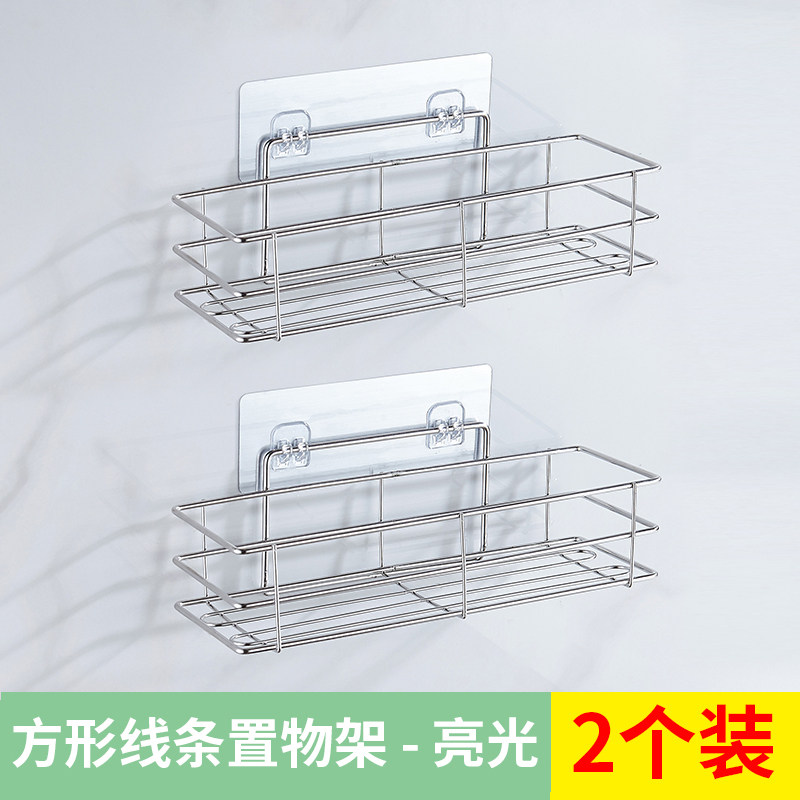 卫生间不锈钢304置物架三角架浴室壁挂方形免打孔厕所转角收纳架 线条双层方架