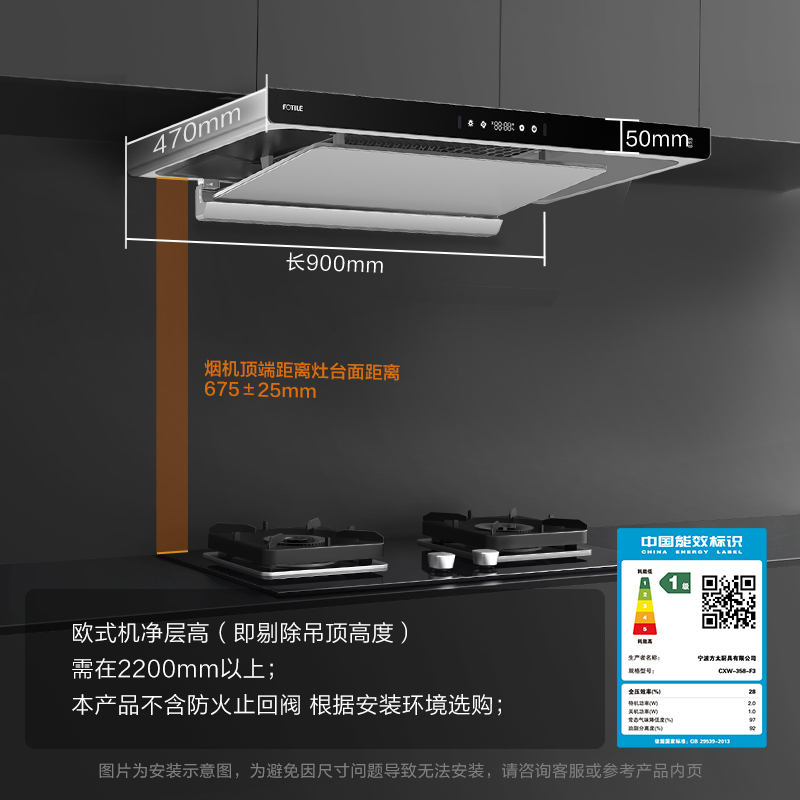 方太(FOTILE)烟灶套装 25m³超薄顶吸油烟机燃气灶套装 防干烧灶具 挥手智控烟灶联动 烟灶套餐F3+THK21B高清大图