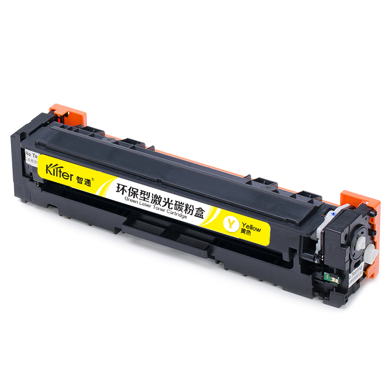 智通(ZT) CRG046 Y 硒鼓 黄色 适用佳能Canon MF735Cx 732Cdw LBP653Cdw 654