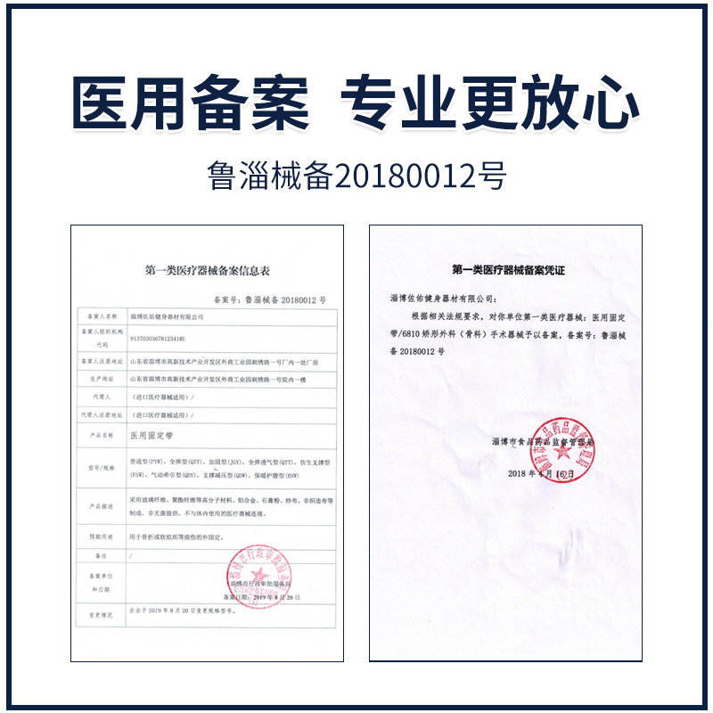 康舒医用固定带 医用窄款护腰灰色A3032S腰椎间盘突出腰肌劳损自发热保暖医用医疗腰围子腰托腰疼四季通用