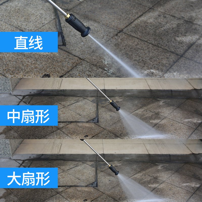 洗车机高压力水抢360型汽车清洗机水枪280配件扇形强力冼冲车