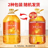 金龙鱼浓香花生油5L家用油炒菜烹饪