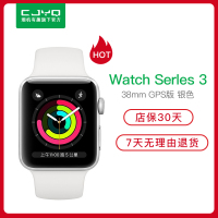 钻石商家[二手95新]Apple Watch Series 3智能手表 苹果S3银色GPS+蜂窝版 (38mm)三代国行