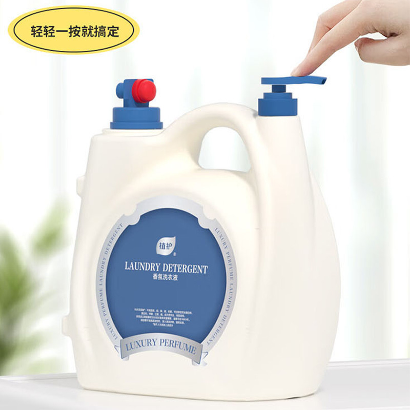 植护洗衣液5kg深层洁净持久留香ZH408150(包装随机)高清大图