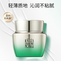 百雀羚(PECHOIN)肌初赋活抗皱菁华霜50g 滋润肌肤淡化细纹提拉紧致补水保湿抗初老面霜