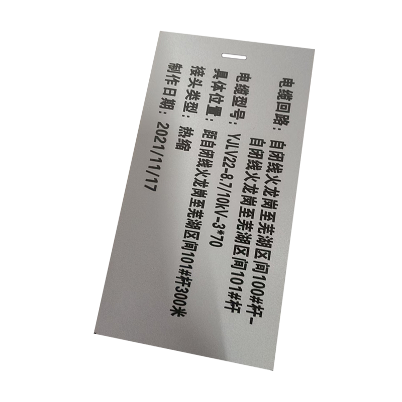 丛首 中间接头挂牌 80*150mm 块高清大图