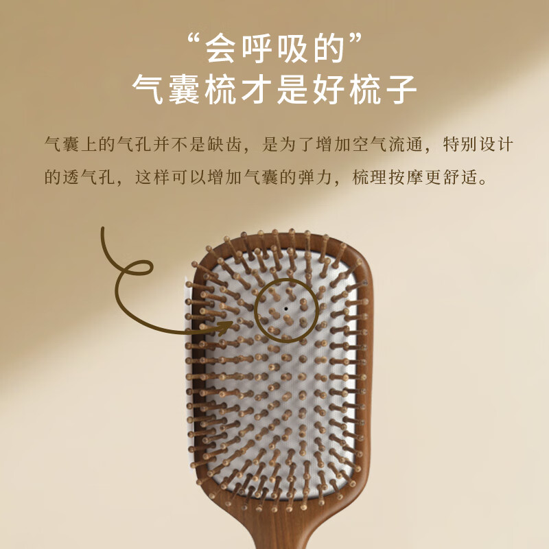 谭木匠 风吟高清大图