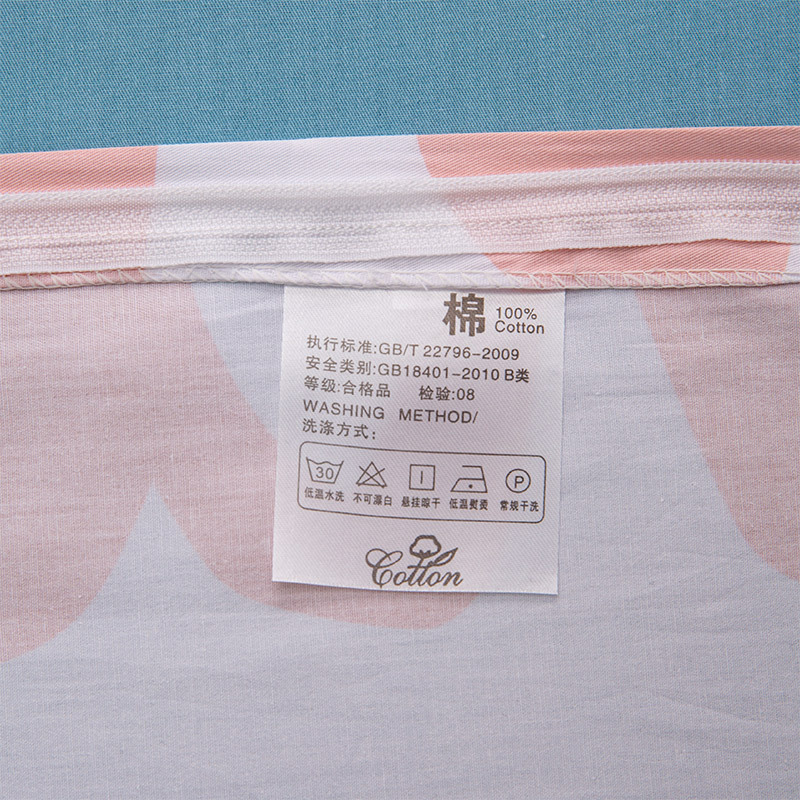 苏宁宜品13372高支高密全棉四件套 ins北欧风床品三件套四件套活性印花套件