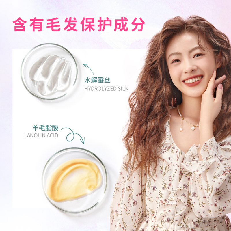 花王Liese莉婕全新泡泡染发剂明星同款泡沫染发膏高清大图