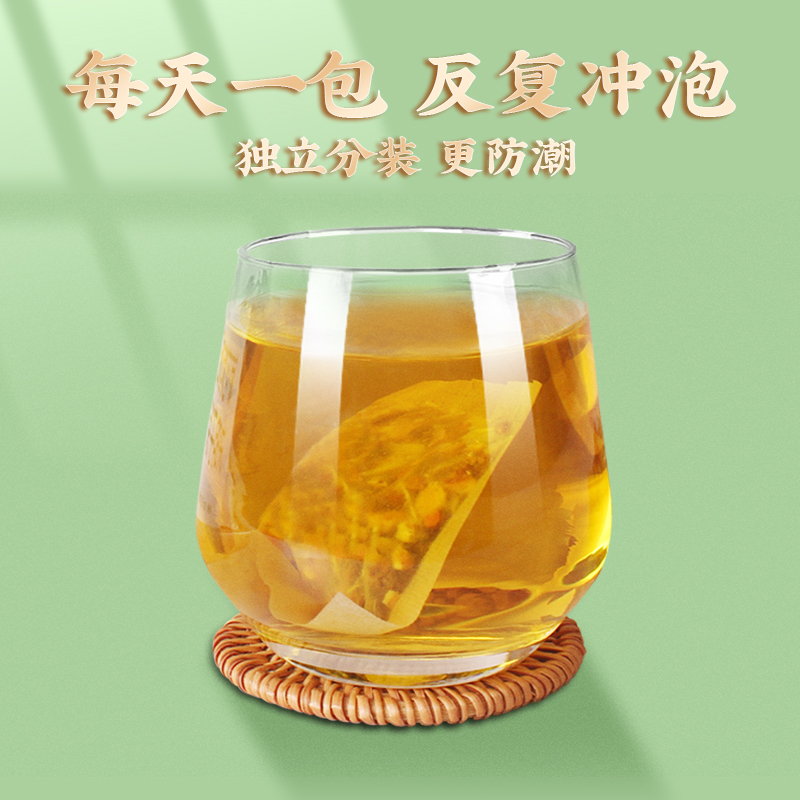 同仁堂菊苣栀子茶官方正品旗舰店