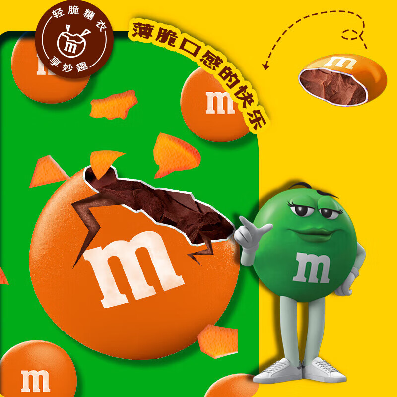 M&M’S豆 混合花生夹心巧克力豆 270g桶装 儿童零食礼物休闲办公室高清大图