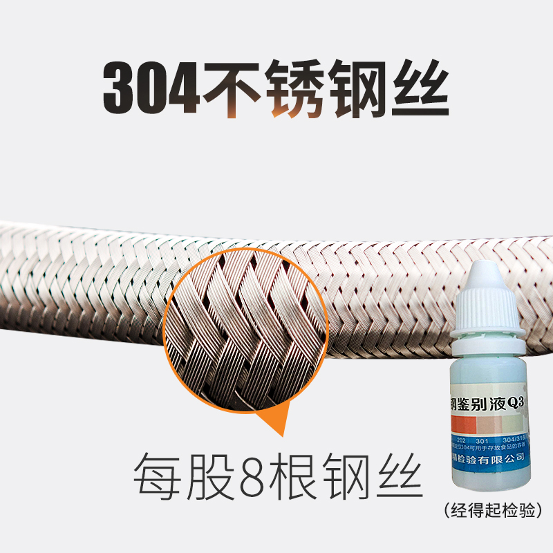 水软管水管马桶热水器连接管4分100CM@