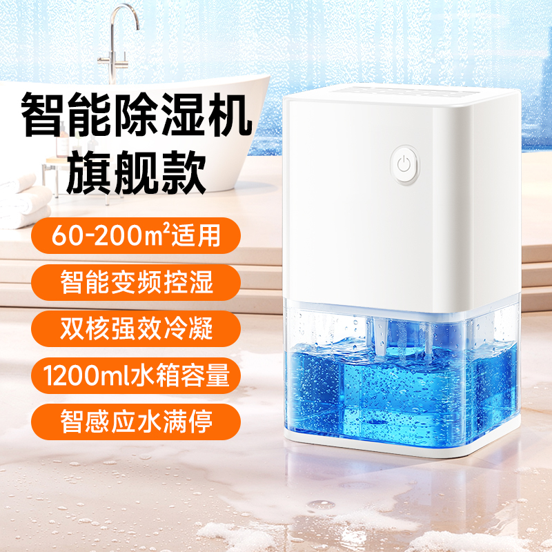 新除湿机家用室内小型吸湿抽湿器空气干燥回南天去潮湿Z3213高清大图