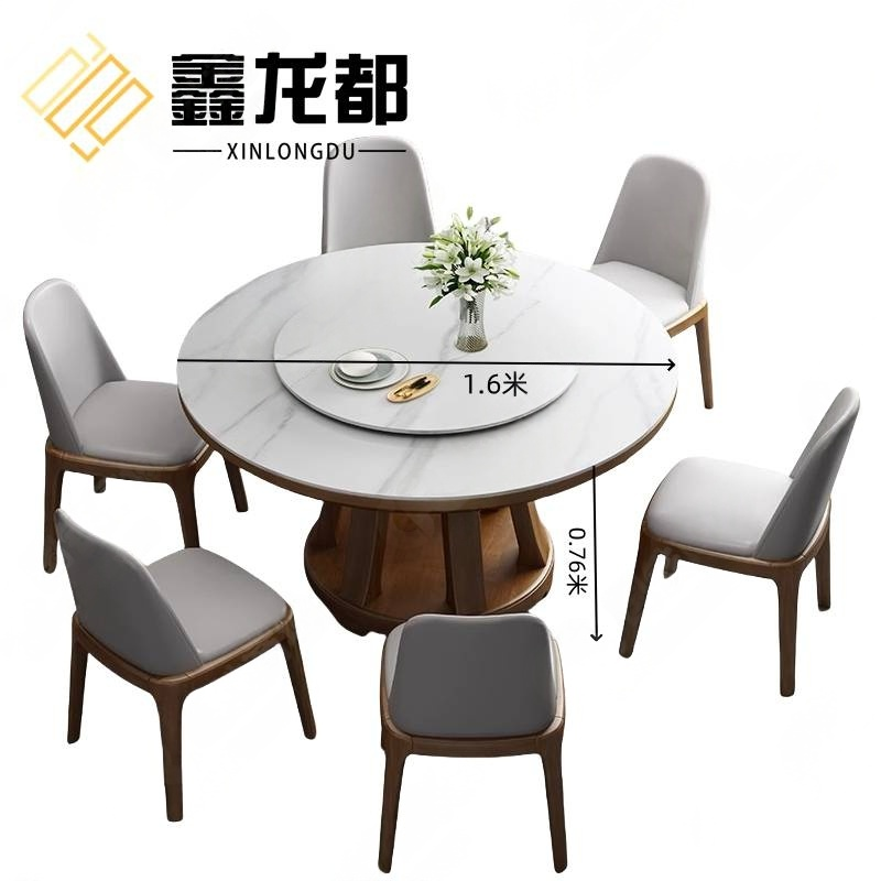 鑫龙都餐桌六椅1.6米套高清大图