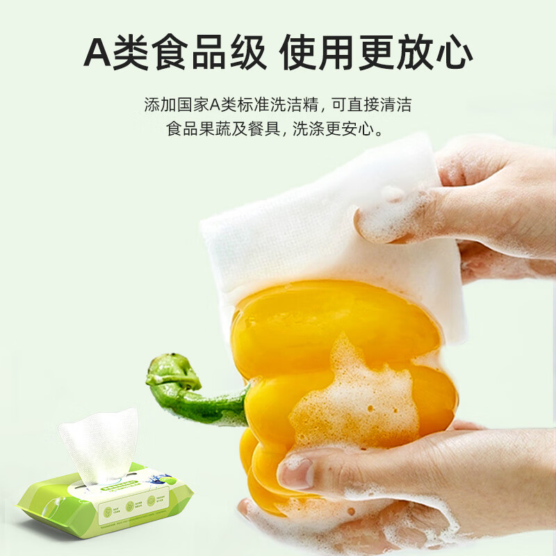 传化 洗碗巾50片*6包高清大图