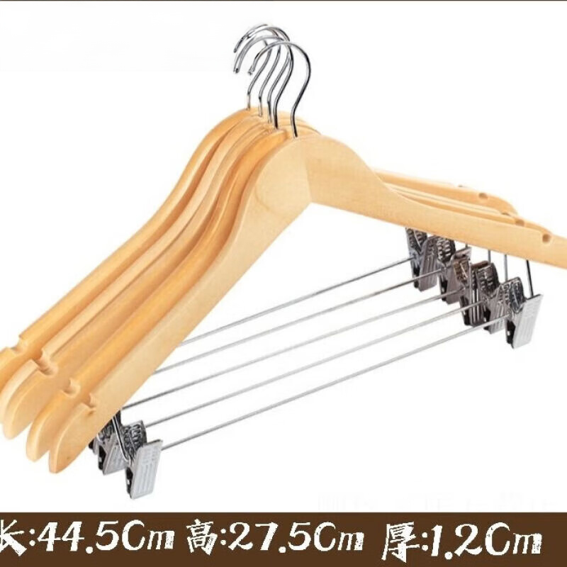 千里谷KLG-YJ06实木银圆钩带夹子款衣架5个/组(计价单位:组)原木色高清大图