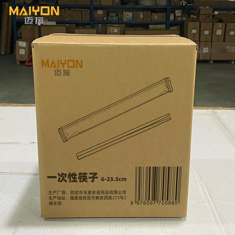 迈援 一次性筷子 6-23.5cm 组高清大图