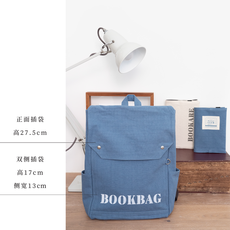 七海日志背书包·月读俱乐部 [正版]背书包·月读俱乐部|毛姆|大容量双肩包书包|纯棉密织水洗帆布|通勤上课旅行|上海译文高清大图