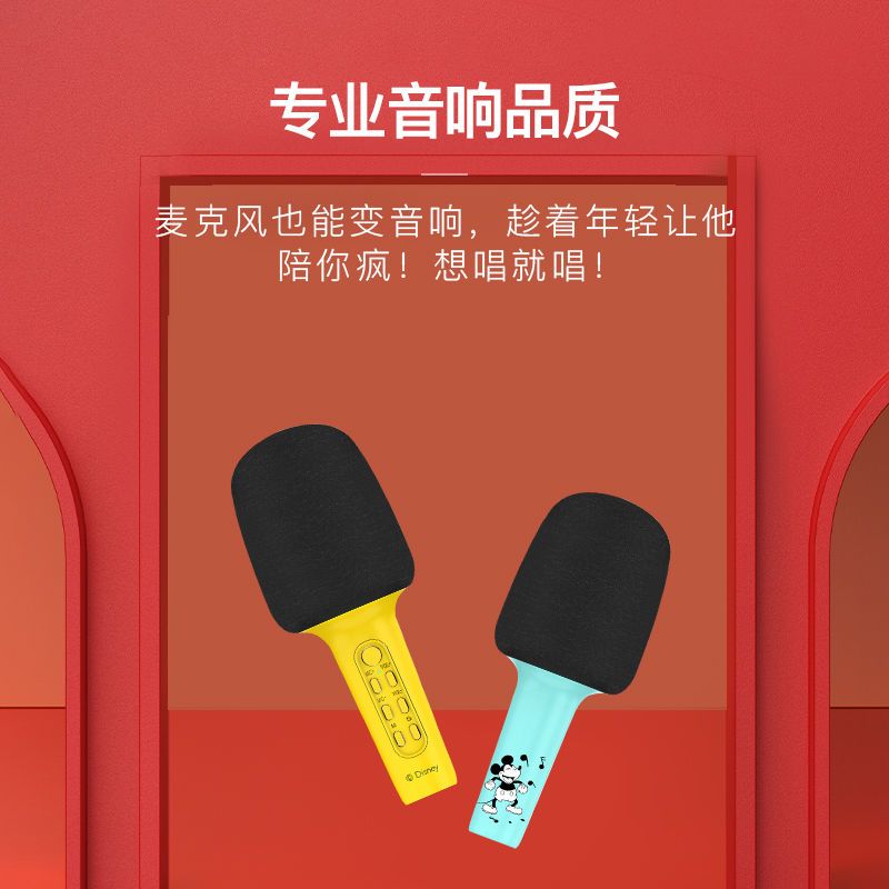 迪士尼CE823话筒音响一体麦克风适用儿童唱吧全民k歌神器手机无线蓝牙家用2022年新款女孩唱歌电视ktv卡拉OK专用宝