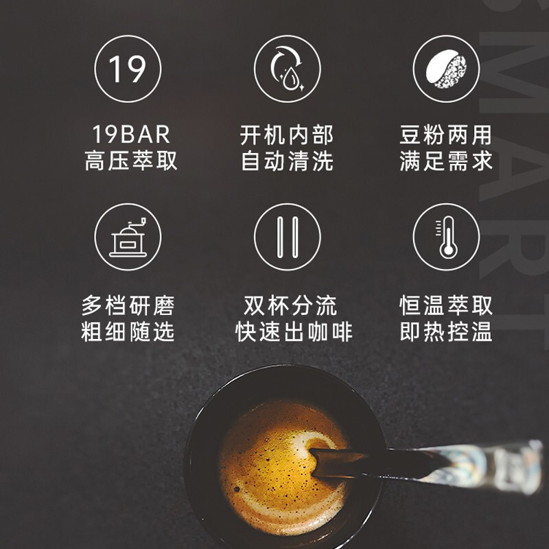 路玛ROOMA全自动咖啡机