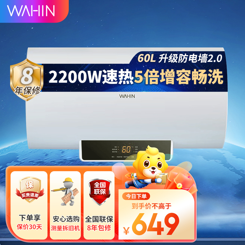 美的(midea)电热水器f6021-yj2(hy)报价_参数_图片_视频_怎么样_问答