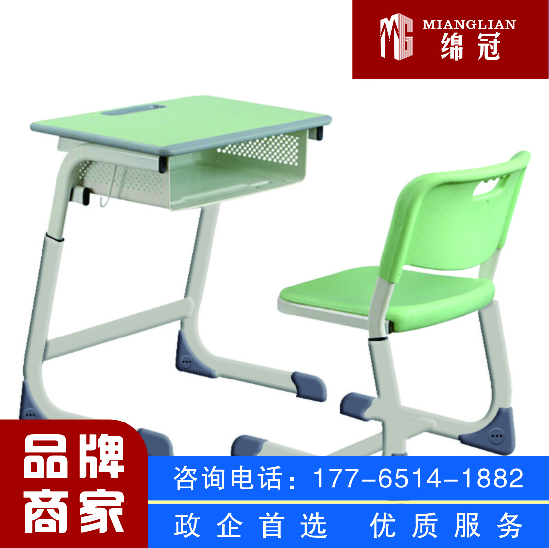绵冠MIANGUAN课桌椅中小学生单人课桌含椅子组合学校补习班可升降培训辅导课桌椅