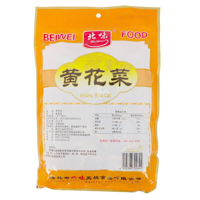 北味黄花菜200g