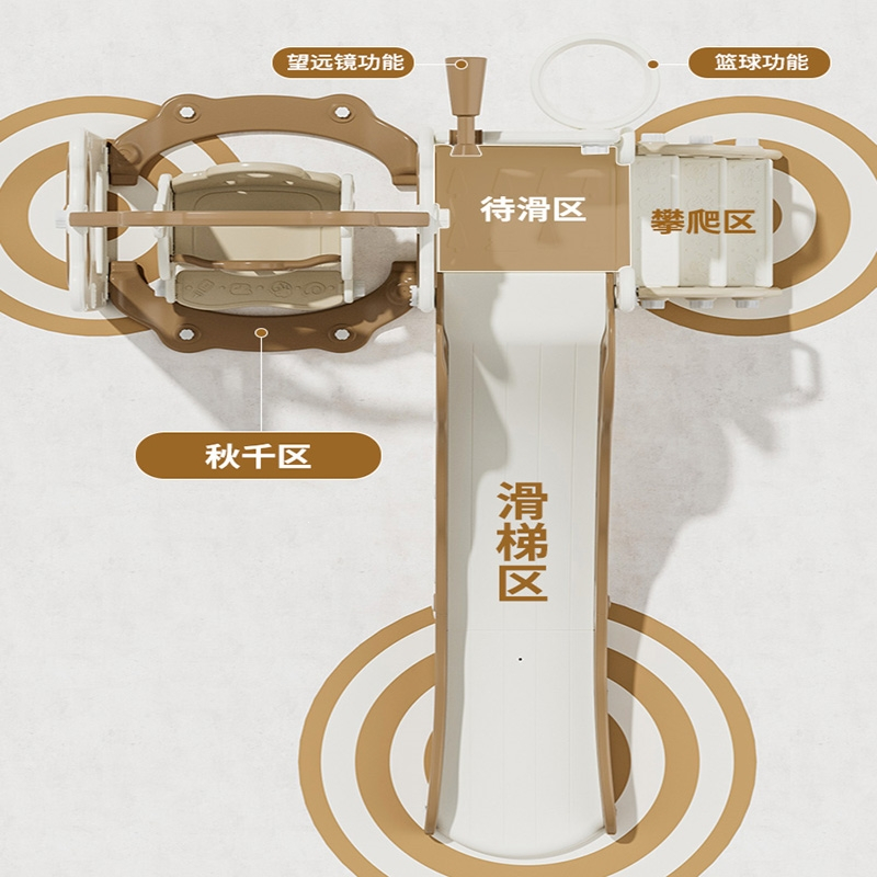 智扣滑滑梯儿童室内家用小型婴儿攀爬架2到10岁家庭宝宝滑梯秋千_顽皮熊秋千拓展滑梯五合一咖色