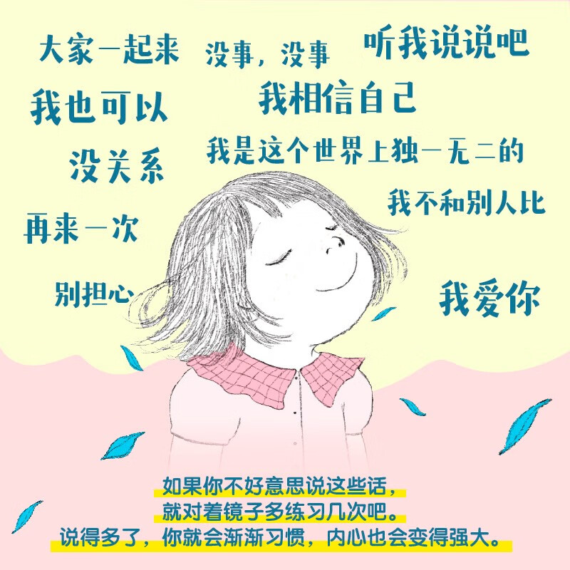 这样说话会全球变暖高清大图