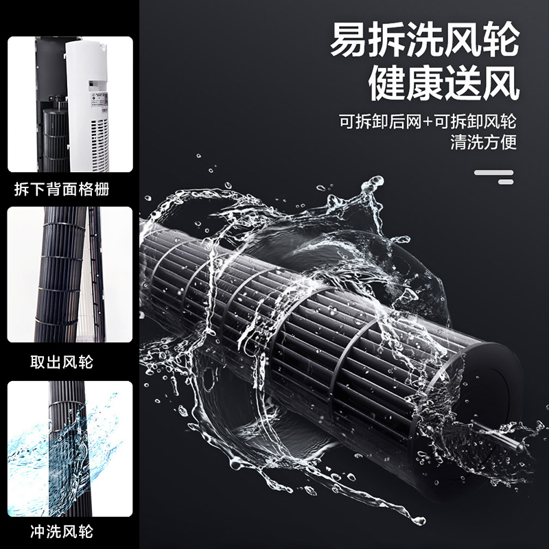 澳柯玛(AUCMA)无叶风扇 塔扇FS-08N601无叶正常风 3档摇头 机械旋钮控制香薰电扇电风扇落地扇无叶扇空调伴侣高清大图
