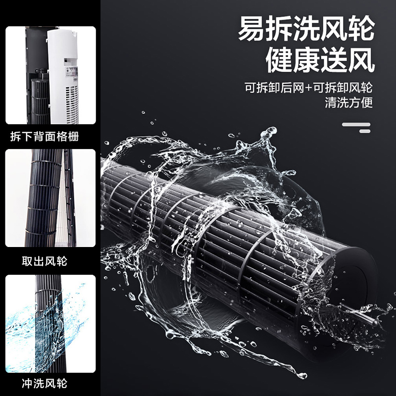澳柯玛(AUCMA)无叶风扇 塔扇FS-08N601无叶正常风 3档摇头 机械旋钮控制香薰电扇电风扇落地扇无叶扇空调伴侣