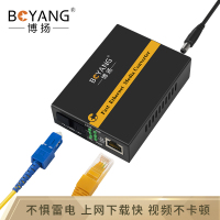 博扬BY-WF513A-100KM电信级百兆单模单纤光纤收发器光电转换器支持14槽机架外置电源A端100公里SC接口