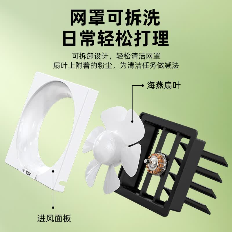 钻石牌 百叶排气J12白面黑底APB30B1 家用换气扇强力轻音浴室卫生间排风扇厨房抽风机 ZSJYGP12-MLS高清大图