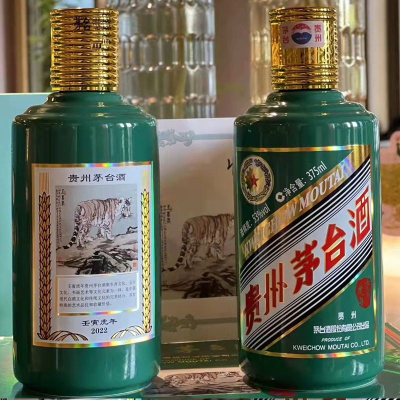 贵州茅台酒 生肖虎年纪念酒 53度 酱香型白酒 375ml*2 礼盒装