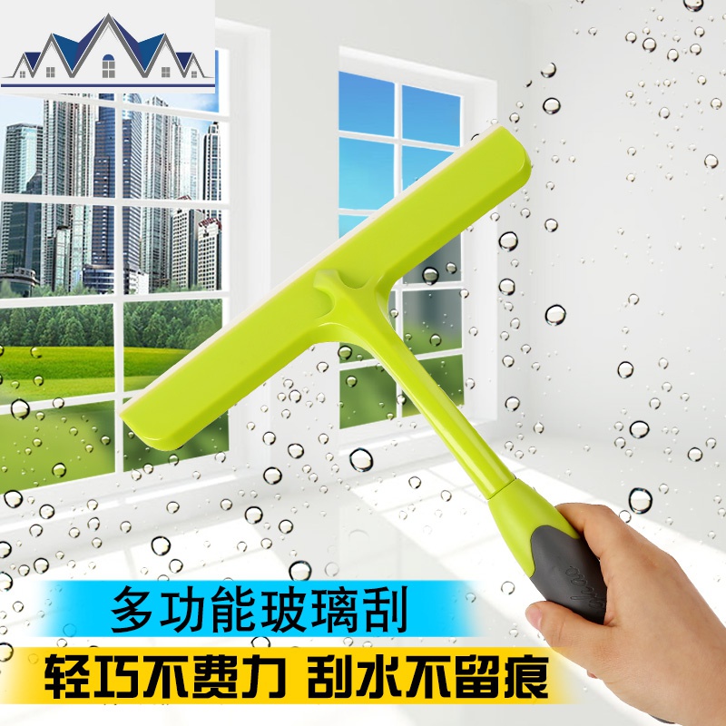 擦玻璃家用玻璃刮擦窗器擦窗户搽刮桌子刮水器刮玻璃刷的刮子 紫罗兰 三维工匠擦玻璃器高清大图