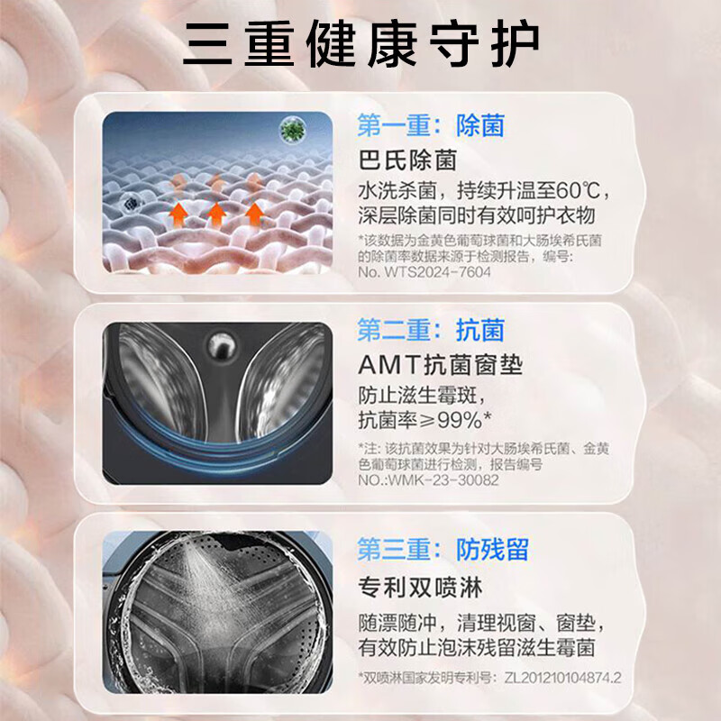咨询查库存 海尔滚筒G100568BD12S洗衣机全自动家用直驱变频超薄平嵌10公斤大容量568朗境