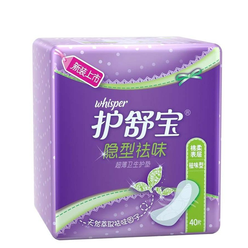 护舒宝(Whisper)隐型祛味超薄卫生护垫40片 宝洁正品