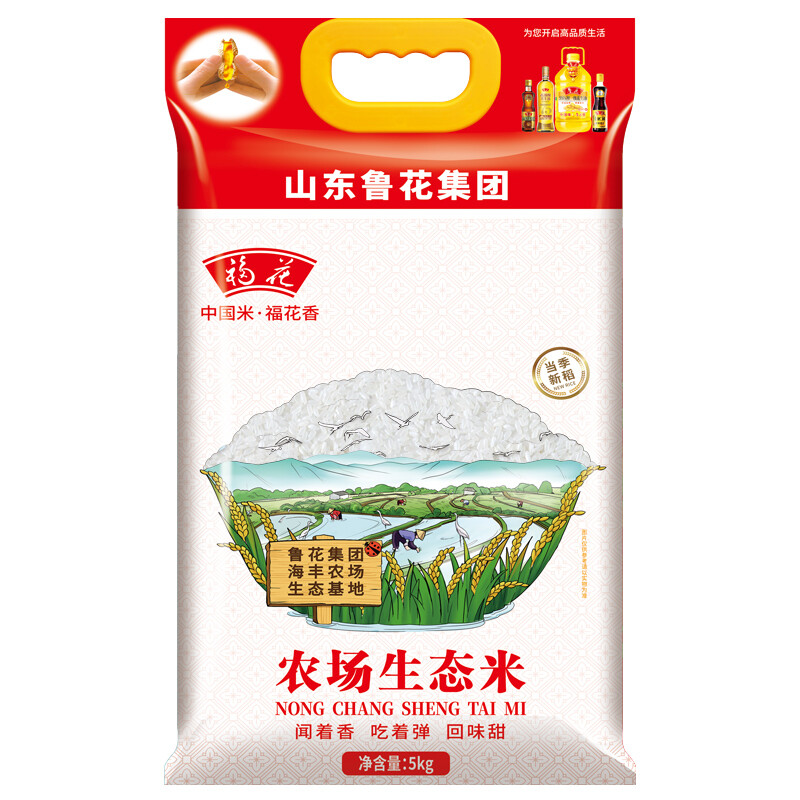 鲁花 农场生态米 5千克 (单位:袋)