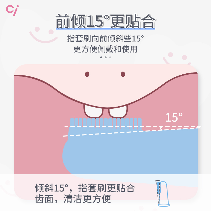 日本ci手指套牙刷婴儿牙刷儿童硅胶软毛宝宝乳牙萌芽牙刷清洁器