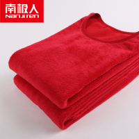 南极人(NanJiren)男士女士保暖内衣情侣加厚加绒防寒女套装中老年秋衣秋裤冬季抗寒保暖套装C6012