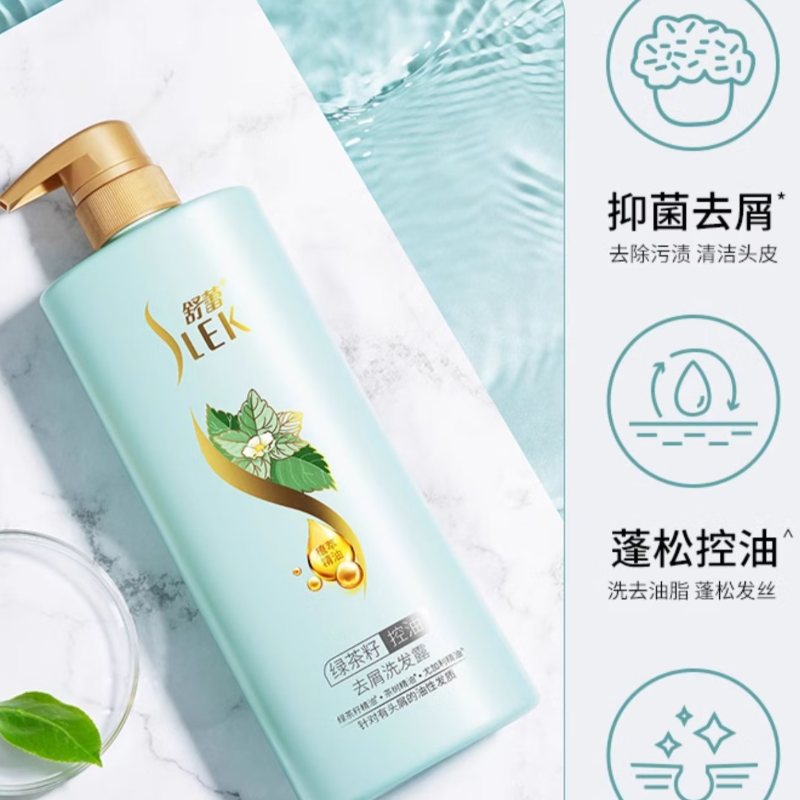 舒蕾绿茶籽控油去屑洗发露500毫升高清大图