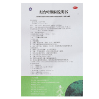 龙海 海沣 灯台叶颗粒 10克*6袋 清热化痰止咳嗽 咯痰 慢性支气管炎百日咳
