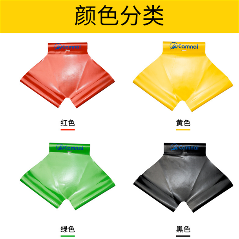 安全带屁兜
